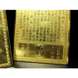 招き猫 風水・開運符 金運招福 縦約76mm ...の詳細画像3