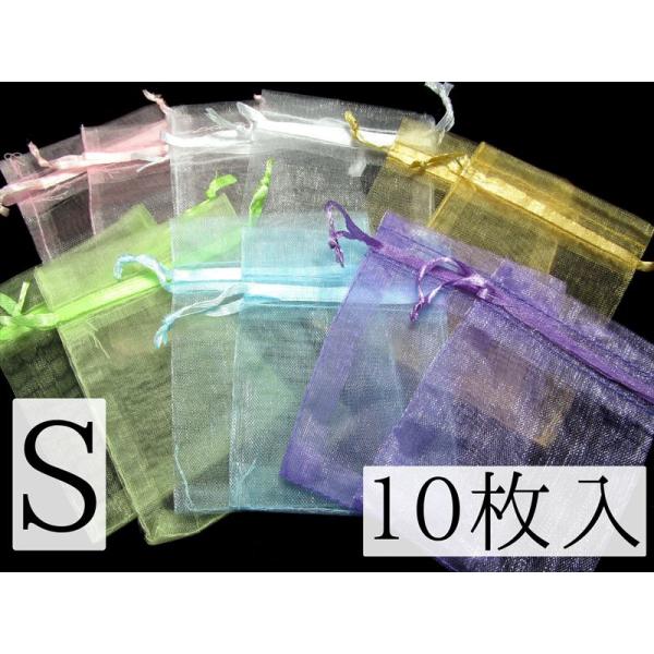 Sサイズ10枚入 ブレスレット用オーガンジー袋 業務用 全6色 inmy パワーストーン 天然石