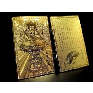 不動明王 魔除け 護身符 カード 密教 般若心経 護符 厄除け 風水 開運