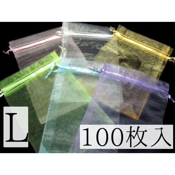 Lサイズ100枚入 ブレスレット用オーガンジー袋 業務用 全6色 inmy パワーストーン 天然石