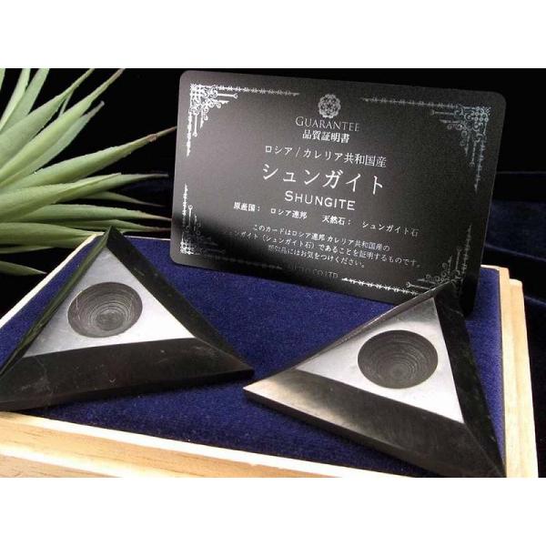 シュンガイト 丸玉用 台座 最大幅約5.5cm-6cm 1個売り 世界で唯一のフラーレンを含む鉱物 ...