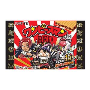 未開封箱 ロッテ ワンピースマンチョコred 1枚 30個 最安値 価格比較 Yahoo ショッピング 口コミ 評判からも探せる