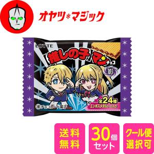 送料無料】ロッテ トッポ 2袋入り× 120コ 入 まとめ買い ケース販売 箱