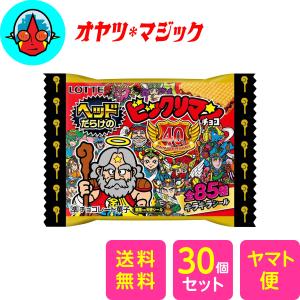 ロッテ 紅白ビックリマンチョコ39thANNIVERSARY 箱未開封30個入
