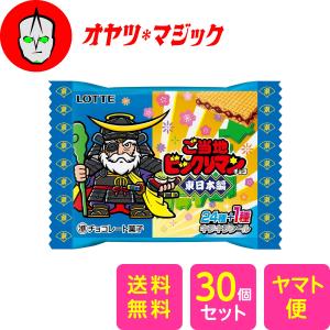 ビックリマンのおすすめ人気商品一覧 通販 - Yahoo!ショッピング