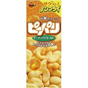 ブルボン ピーパリ ピーナッツバター風味 58g×10箱