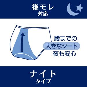 サニタリーショーツ 日本製 肌側 綿 100%...の詳細画像4