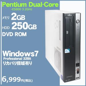 激安特価 FUJITSU D550 新品SSD可能 中古パソコン office  Pentium Dual-Core E5800 3.2GHz メモリ2GB リカバリー領域 win7pro 32bit