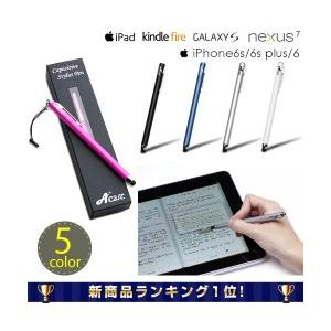 iPhone6s/6s Plus/6/6 Plus 対応 iPhone6s iPhone6 iPhone6s Plus iPhone6 Plus タッチペン Acase タッチペン スマートタイプ スタイラスペン 静電容量式