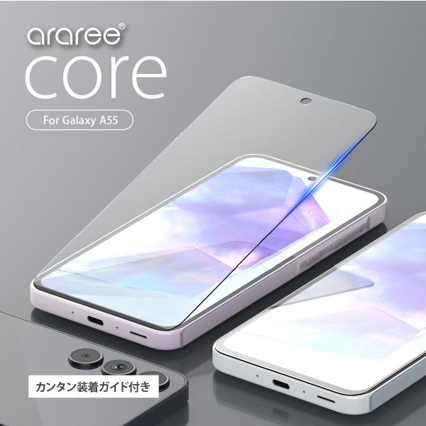 Galaxy A55 フィルム 簡単 貼付け ガイド 付 9H 強化ガラス 指紋 気泡 傷 防止 ガ...