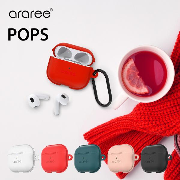 AirPods 3 ケース シリコン レザー 模様 加工 カラビナ 付 薄型 カバー シンプル シリ...