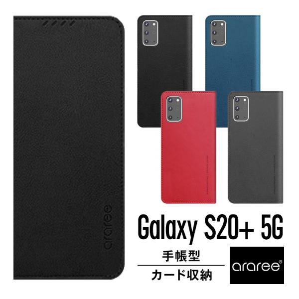 Galaxy S20+ S20 Plus ケース 手帳型 薄型 スリム 手帳 レザー カバー カード...