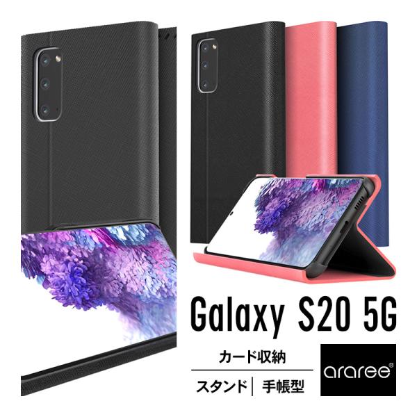 Galaxy S20 ケース 手帳型 薄型 スリム 手帳 レザー カバー マグネット 留具 カード ...