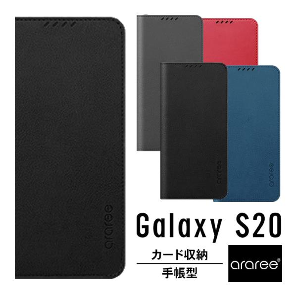 Galaxy S20 ケース 手帳型 薄型 スリム 手帳 レザー カバー マグネット 留具 なし /...