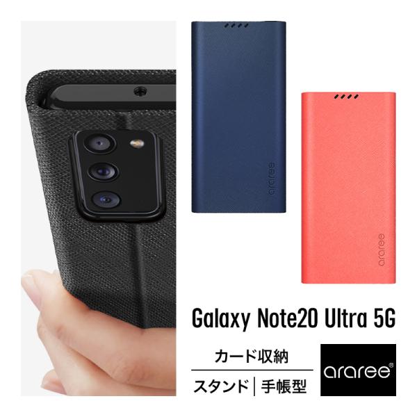 Galaxy Note20 Ultra 5G ケース 手帳型 薄型 スリム マグネット 式 手帳 レ...