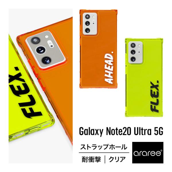 Galaxy Note20 Ultra 5G ケース 耐衝撃 クリア 衝撃 吸収 薄型 TPU 透明...