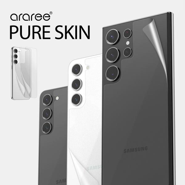 Galaxy S23 Plus フィルム ( 2枚 入り ) 背面 保護 指紋防止 傷防止 マット ...