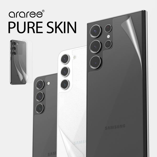 Galaxy S23 フィルム ( 2枚 入り ) 背面 保護 指紋防止 傷防止 マット 保護フィル...