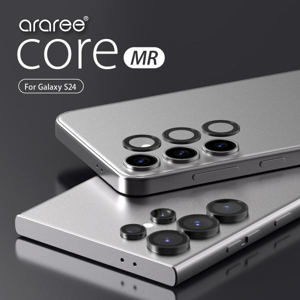 Galaxy S24 カメラ フィルム 9H ガラス 指紋 傷 防止 アルミ 黒 フレーム カメラ保...