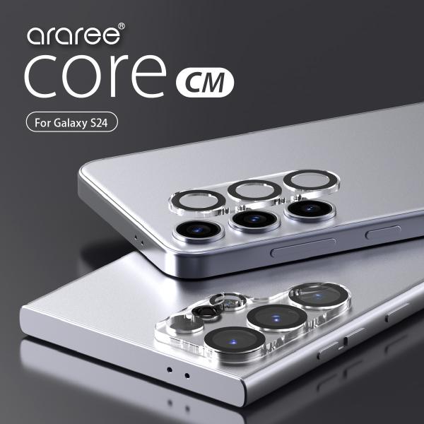 Galaxy S24 カメラフィルム 9H ガラス レンズ保護 カンタン 貼付 カメラ 保護 フィル...