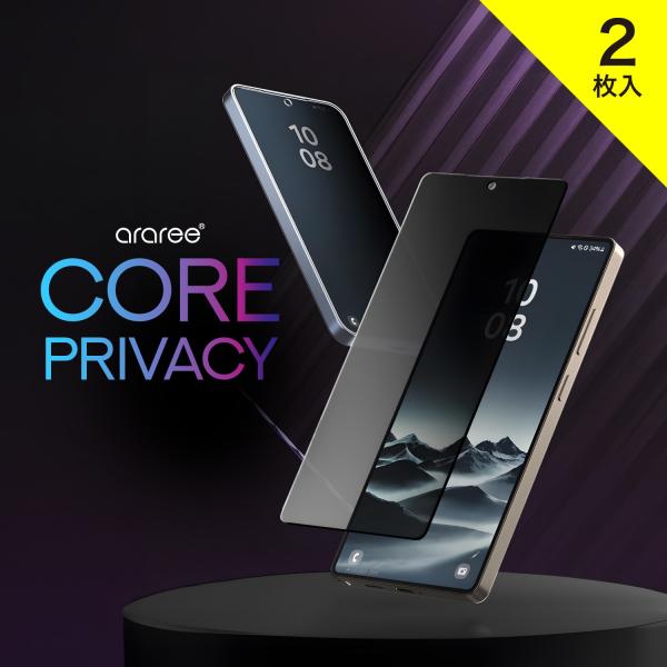 Galaxy S25 Ultra ガラスフィルム 2枚 セット 覗き見防止 9H 強化ガラス フィル...