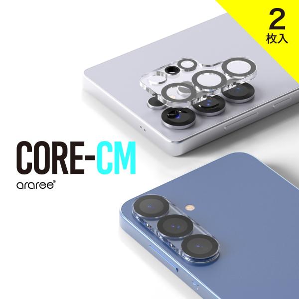 Galaxy S25 カメラフィルム 2枚 セット 9H ガラス カメラ保護 カンタン 貼付 指紋 ...