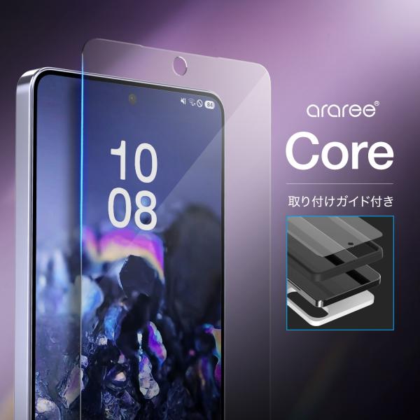 Galaxy S26 Ultra フィルム 9H ガラス 簡単貼付け 指紋認証対応 保護フィルム G...