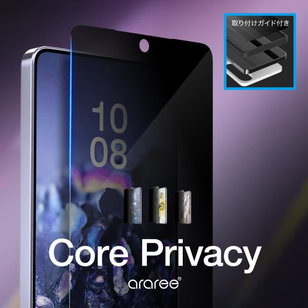 Galaxy S26 フィルム 覗き見防止 簡単 貼付け 指紋認証対応 9H ガラスフィルム Gal...