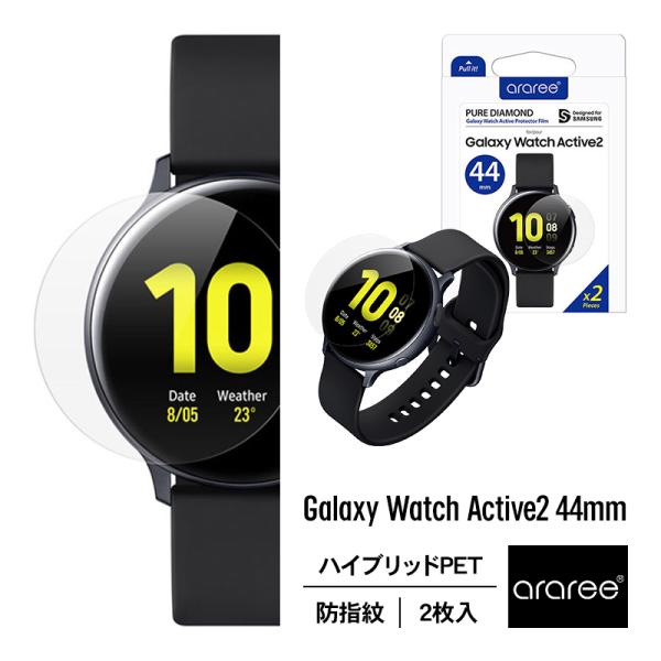 Galaxy Watch Active2 44mm フィルム 指紋防止 保護フィルム アンチグレア ...