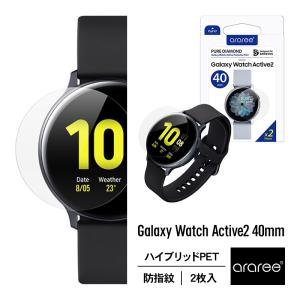 Galaxy Watch Active2 40mm フィルム 指紋防止 保護フィルム アンチグレア 加工 ギャラクシーウォッチアクティブ2 40mm Pure Diamond 対応 araree Pure Diamond｜comwap