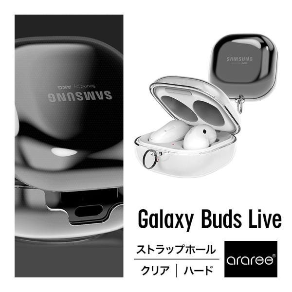 Galaxy Buds Live ケース クリア 薄型 透明 ハード カバー ストラップホール 付き...