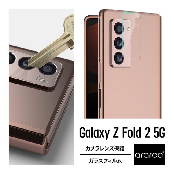 Galaxy Z Fold2 5G カメラフィルム カメラ保護 ガラス フィルム 指紋防止 フィルム...