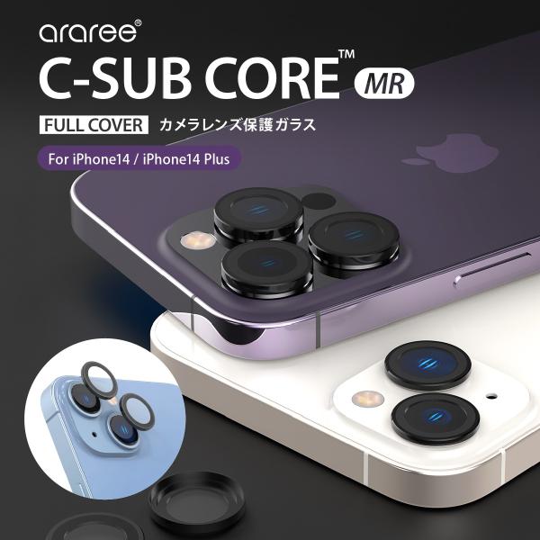 iPhone14 / iPhone14 Plus カメラ保護 ガラス 傷防止 指紋防止 高透過率 9...