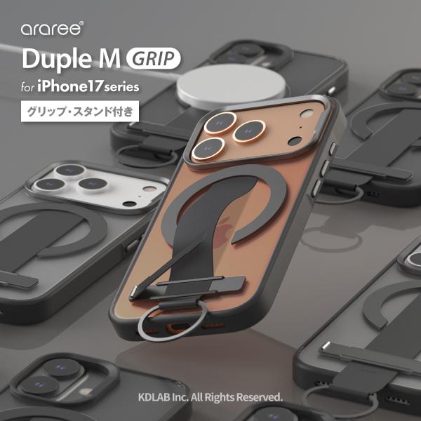 iPhone Air ケース MagSafe 対応 グリップ スタンド 付 耐衝撃 半 透明 マグセ...