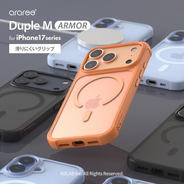 iPhone 17 Pro Max ケース MagSafe 耐衝撃 スマホケース フロスト クリア ...