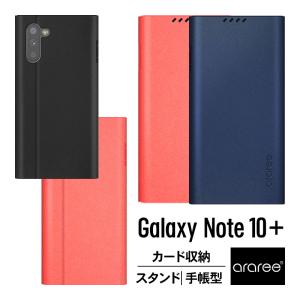 Galaxy Note10+ 10 Plus ケース 手帳型 薄型 スリム 手帳 レザー カバー マグネット 式 ギャラクシーノート10プラス SC-01M / SCV45 対応 araree Bonnet Stand