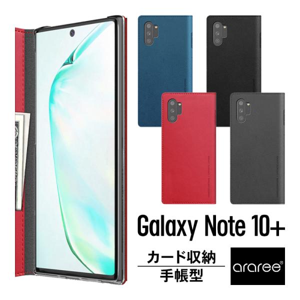 Galaxy Note10+ 10 Plus ケース 手帳型 薄型 スリム ハンドメイド 手帳 レザ...