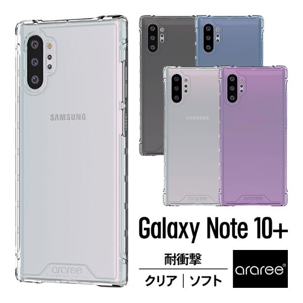 Galaxy Note10+ 10 Plus ケース 耐衝撃 クリア 衝撃 吸収 薄型 スリム TP...