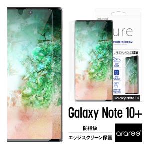 Galaxy Note10+ 10 Plus フィルム 全面 エッジ 保護フィルム 超音波 指紋認証 対応 ギャラクシーノート10プラス SC-01M / SCV45 対応 araree Pure Diamond