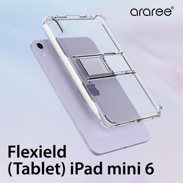 iPad mini A17 Pro ケース クリア スタンド 付 Apple Pencil 第2世代...