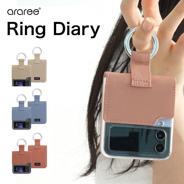 Galaxy Z Flip4 5G ケース 手帳型 カバー ストラップホール / スマホリング 付 ...