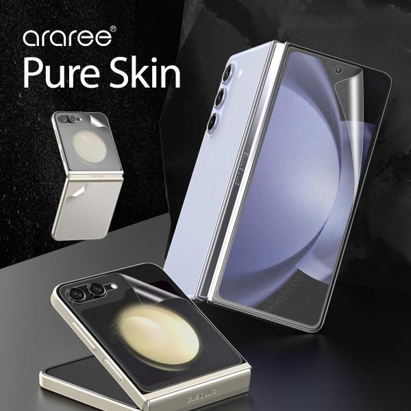 Galaxy Z Flip5 フィルム 2枚入 背面 保護 指紋防止 傷防止 透明 保護フィルム 極...