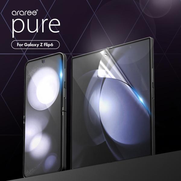 Galaxy Z Flip6 フィルム  画面 保護フィルム 指紋防止 透明 ソフト 薄い 画面フィ...