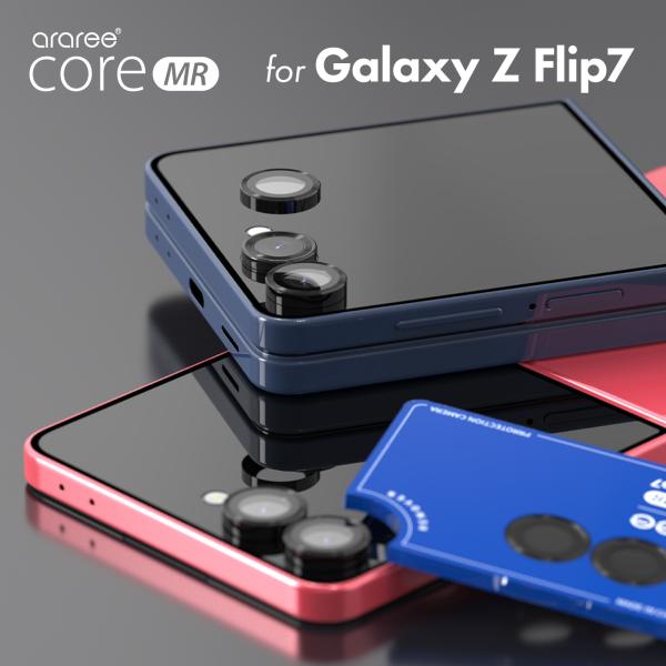 Galaxy Z Flip7 カメラ保護 フィルム 指紋 傷 防止 カメラカバー 9H ガラス レン...