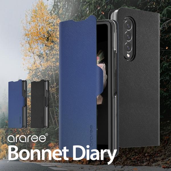 Galaxy Z Fold3 5G ケース 手帳型 カード 収納 スタンド 付 手帳型ケース 手帳 ...