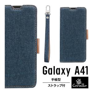 Galaxy A41 ケース 手帳型 デニム ストラップ 付き ジーンズ 手帳 カバー ストラップホール カード 収納 付 GalaxyA41 ギャラクシーA41 SC-41A Corallo NU JEANS