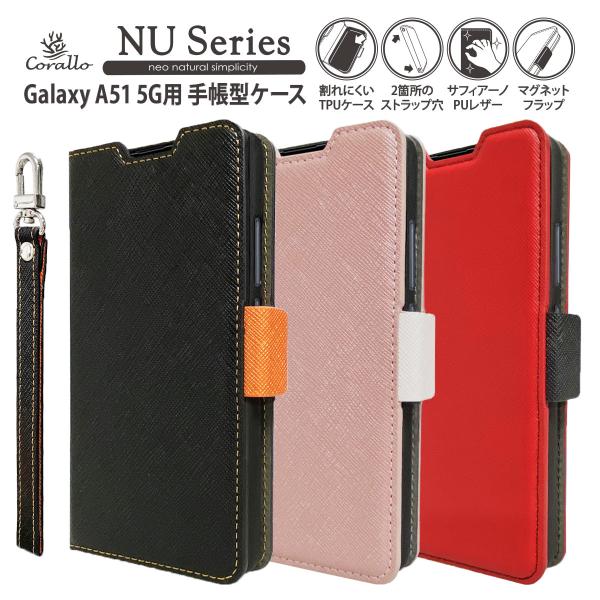 Galaxy A51 5G ケース 手帳型 ストラップ 付き マグネット 手帳 カバー ストラップホ...