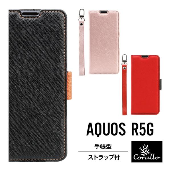 AQUOS R5G ケース 手帳型 ストラップ 付き 薄型 手帳 レザー カバー マグネット ストラ...