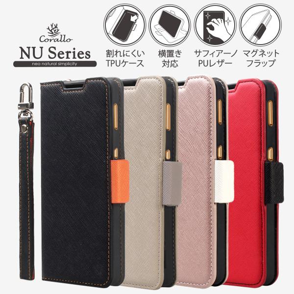 AQUOS sense6s sense6 ケース 手帳型 ストラップ ストラップホール 付 手帳 レ...