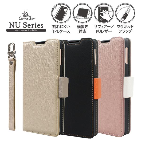 AQUOS sense8 ケース 手帳型 カード 収納 ストラップ スタンド 機能 付 レザー スマ...